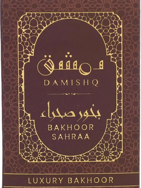 Sahraa 40gm