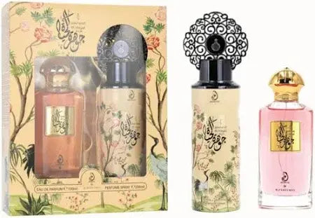 Jawharat Al Hayat Gift Set