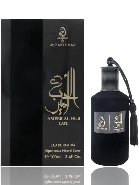 Arabiyat Ameer Al Hub Layl