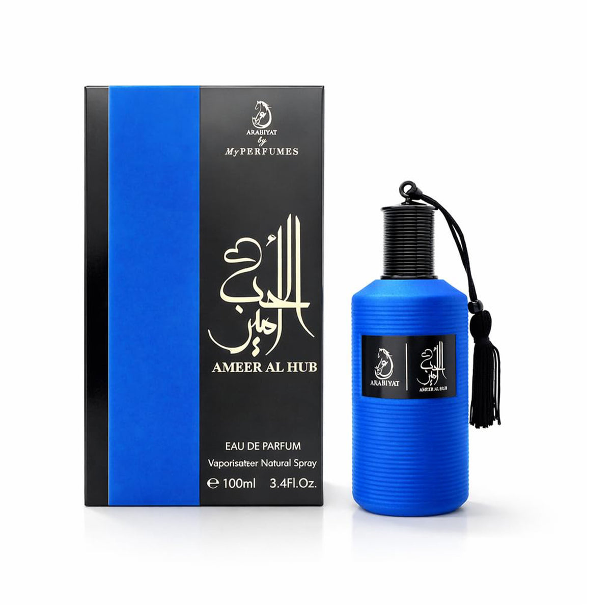 Ameer Al Hub Blue