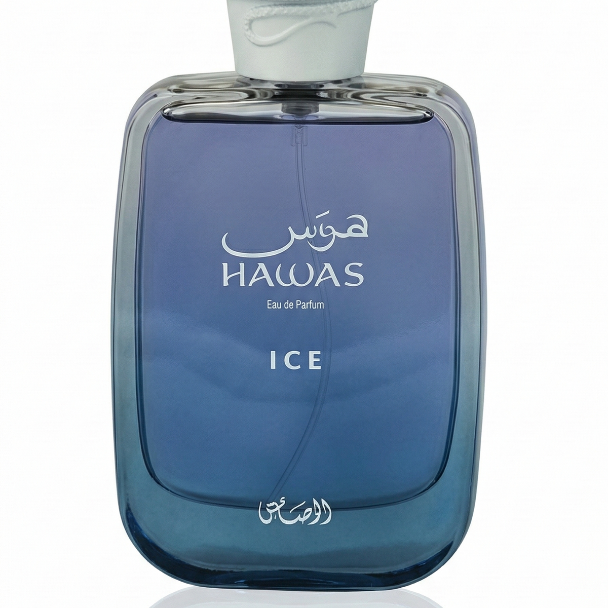 Hawas Ice