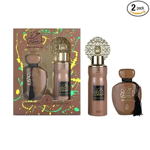 Lamsath Harir Dubai Gift set