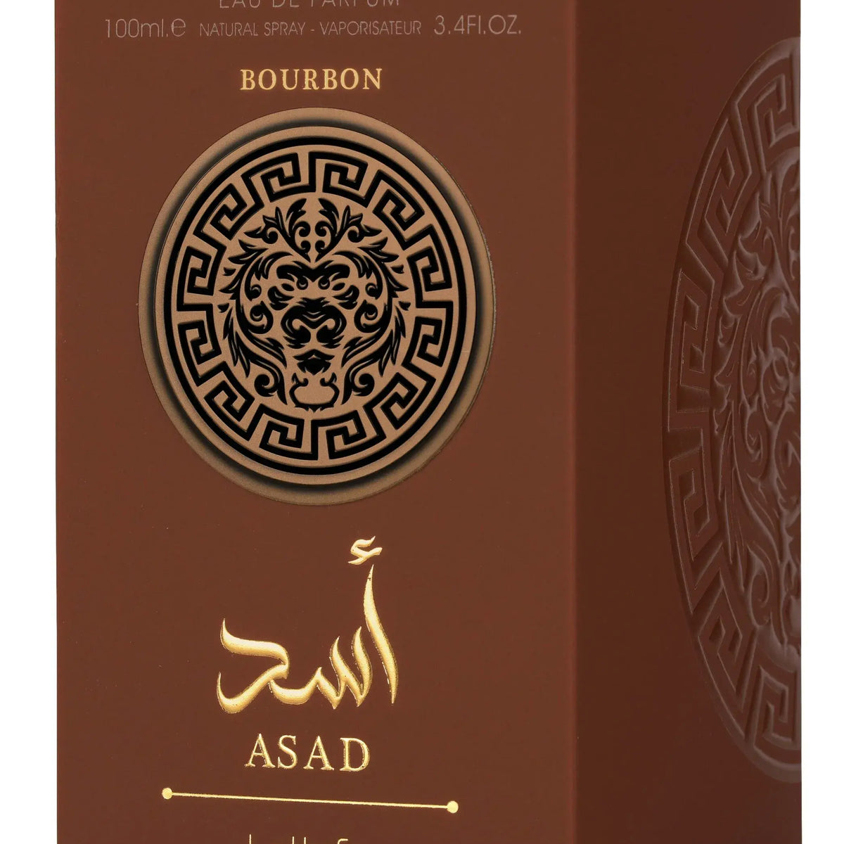 Asad Bourbon