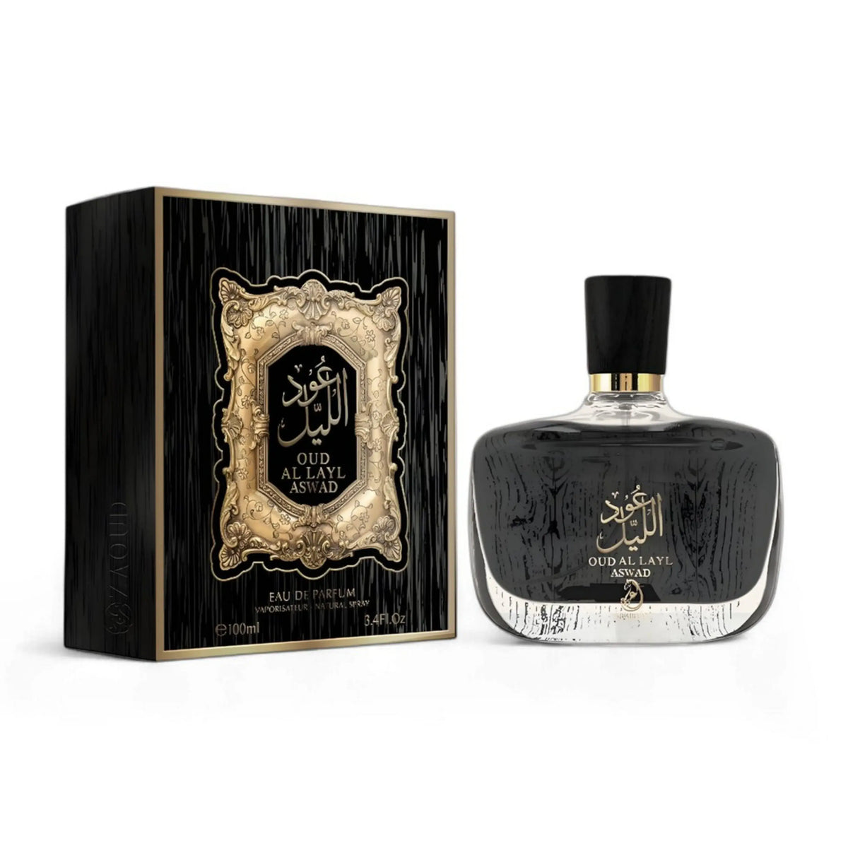 Oud Al Layl Aswad Gift Set