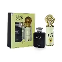Sarah Creations Awwal Oud Gift Set