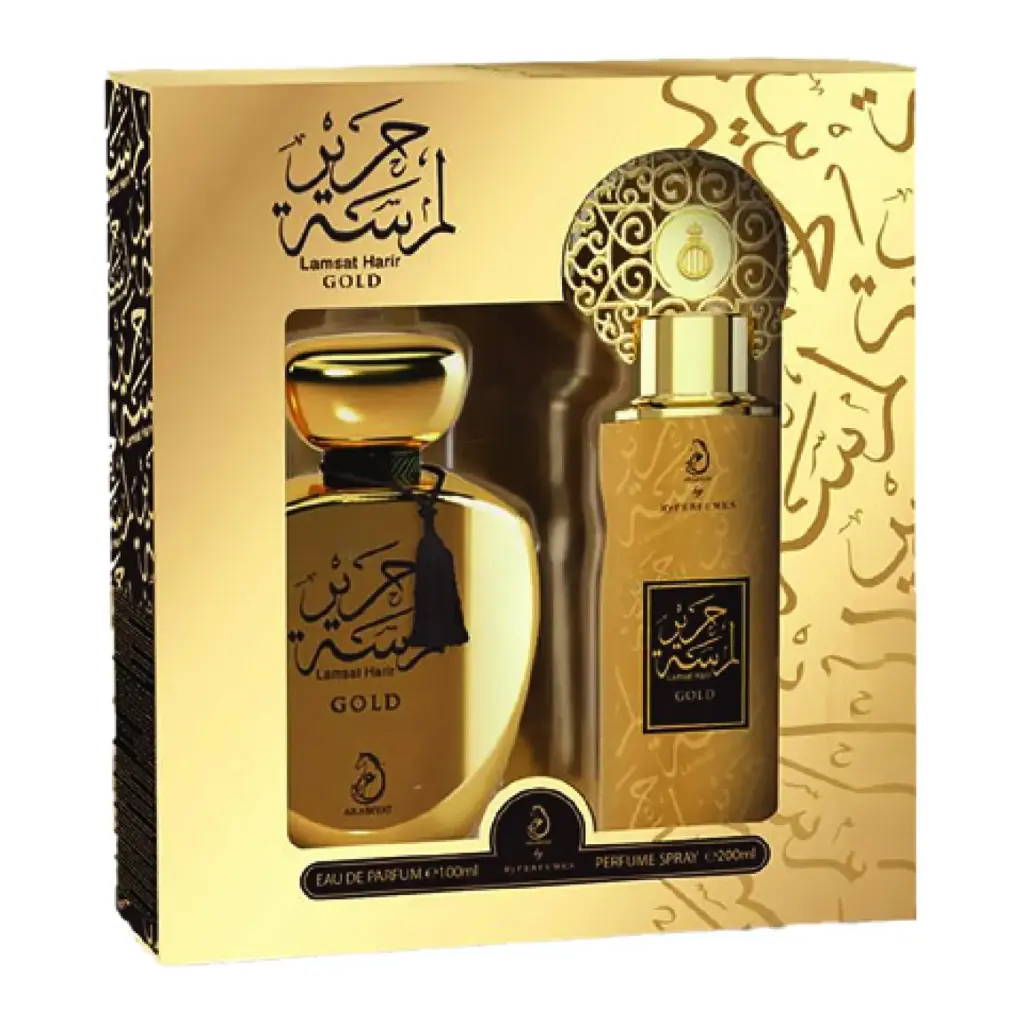 Lamsat Harir Gold Gift set