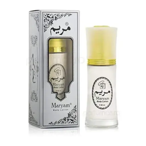 [Maryam Body Lotion] Maryam Body Lotion