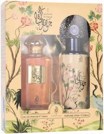 [Jawharat Al Hayat Gift Set] Jawharat Al Hayat Gift Set 