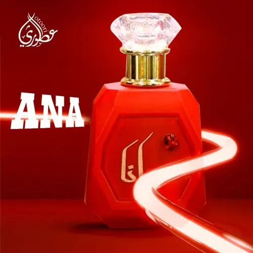 [Otoori Ana Red] Otoori Ana Red